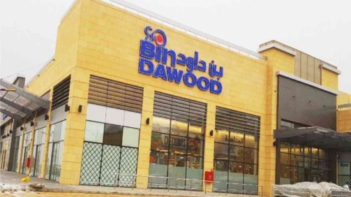 BIN-DAWOOD---148