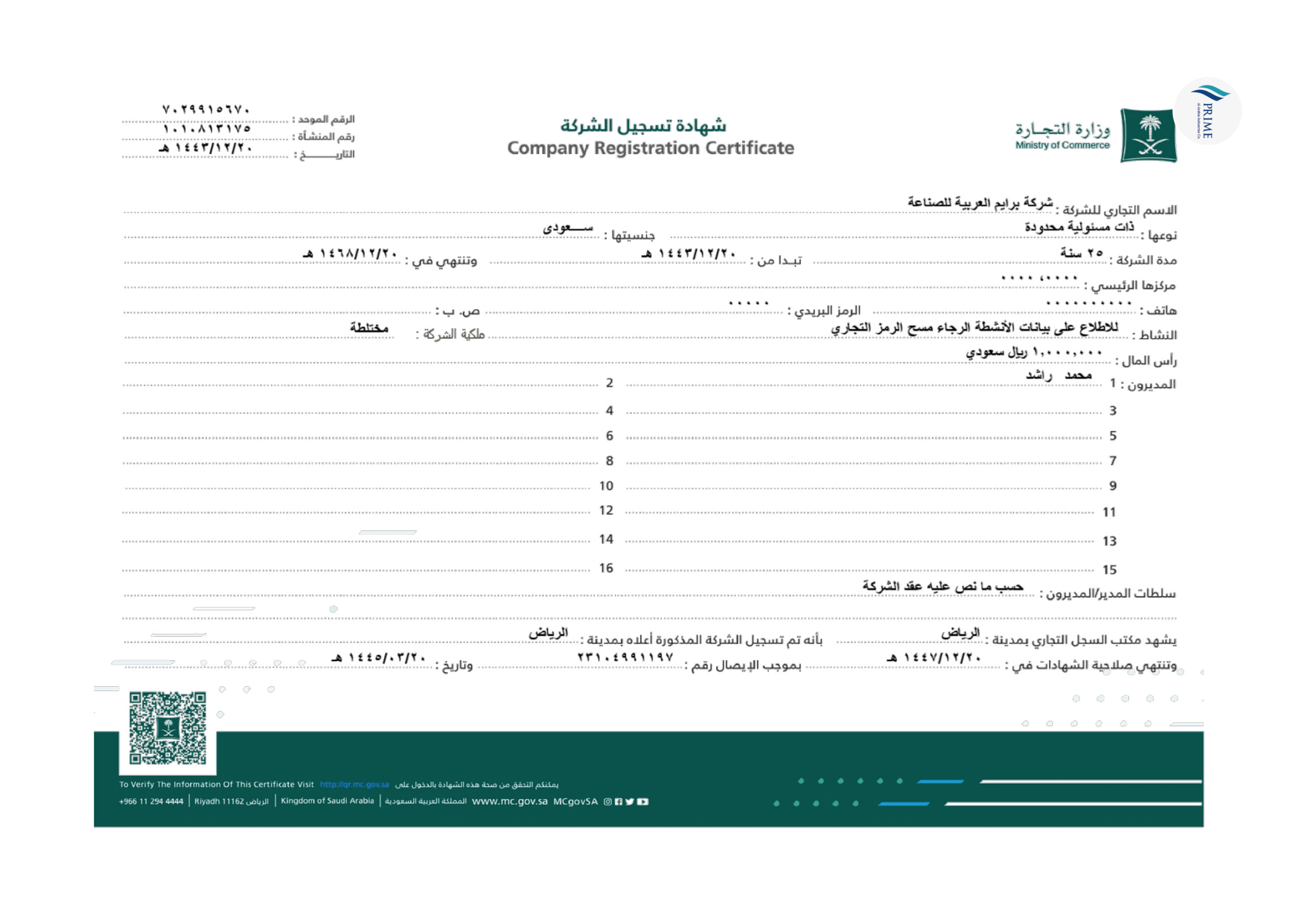PRIME ALUMINIUM STEEL GLASS-127
